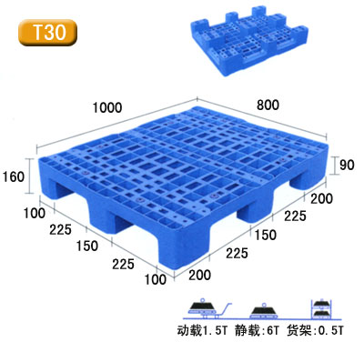 双面复合材料托盘